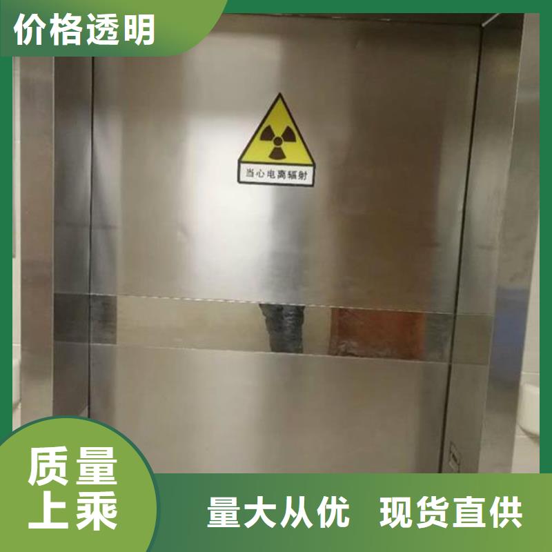 射线防护电动门厂家-视频-四平市射线防护电动门厂家|公主岭|双辽|辽源|吉林|延边|长春|通化