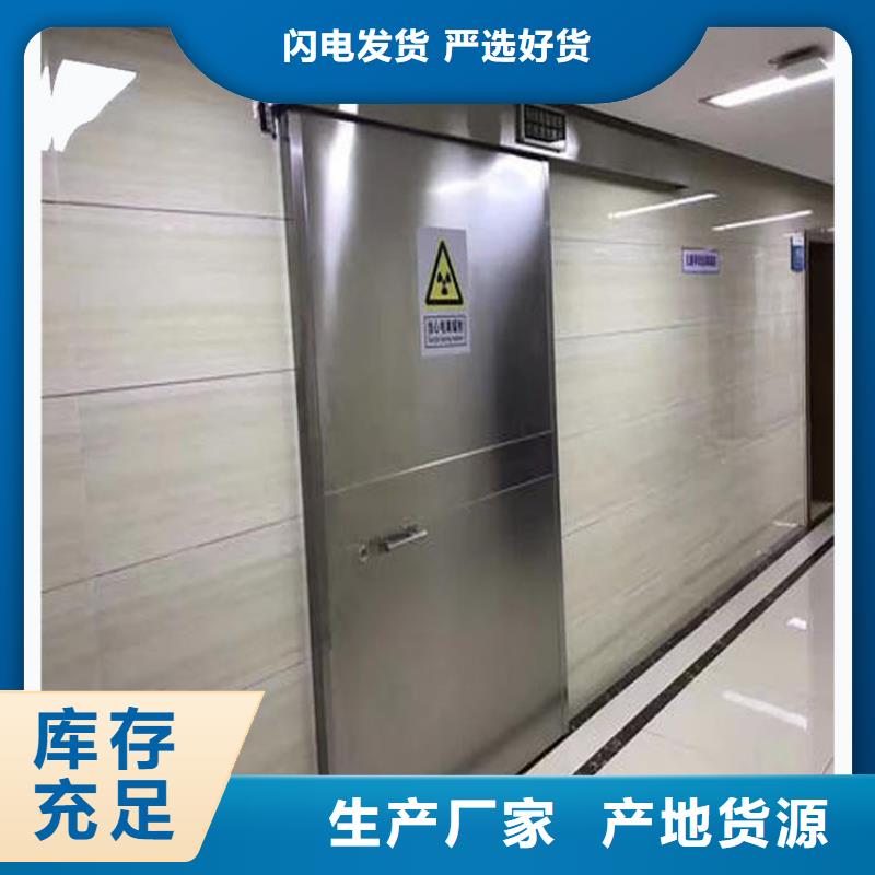 手术室气密门厂家视频-四川省绵阳市|平武|三台|南充|德阳|阿坝|巴中|自贡|广安|宜宾手术室气密门厂家-铅板厂家