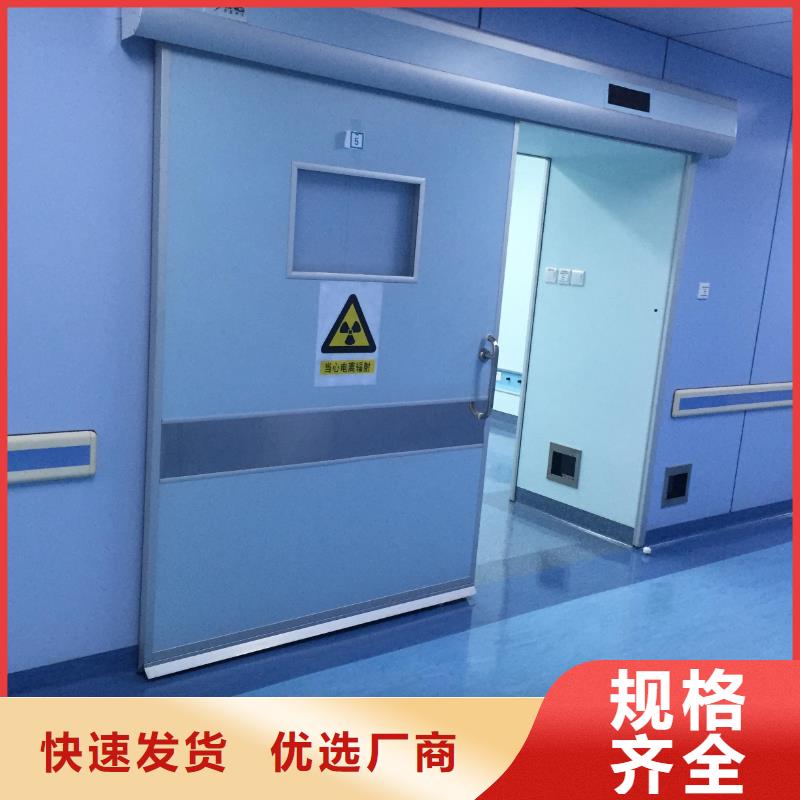 射线防护电动门厂家-视频-四平市射线防护电动门厂家|公主岭|双辽|辽源|吉林|延边|长春|通化