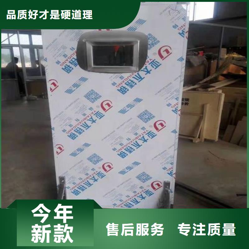 射线防护电动门厂家-视频-四平市射线防护电动门厂家|公主岭|双辽|辽源|吉林|延边|长春|通化