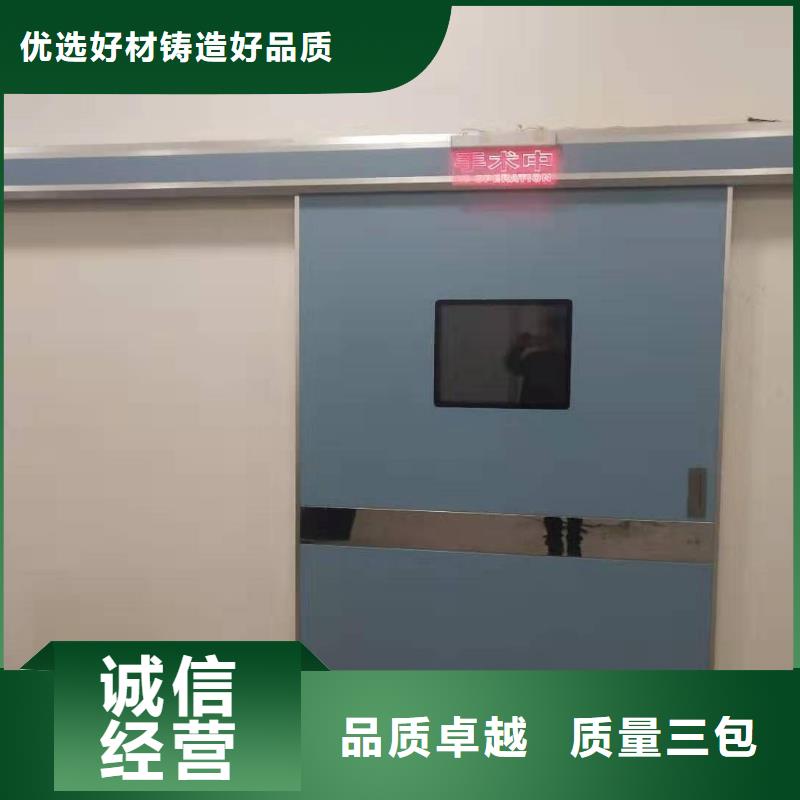 射线防护电动门厂家-视频-射线防护电动门厂家(铅板厂家)覆盖地域湖南省岳阳市岳阳楼|云溪|益阳|怀化|郴州|张家界