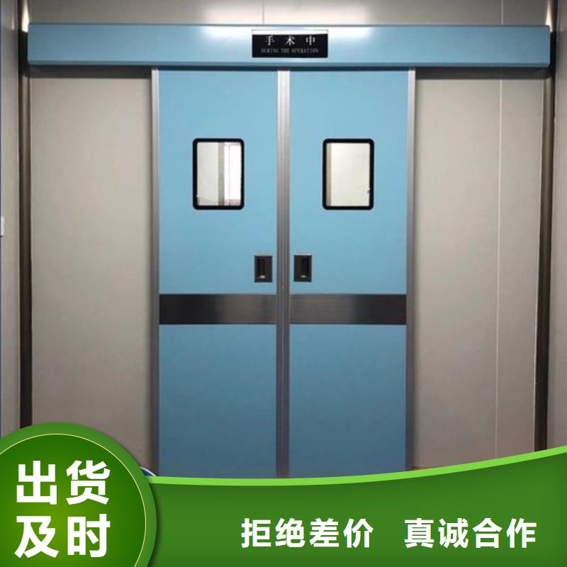 手术室气密门厂家视频-手术室气密门厂家|四平市|梨树|公主岭|通化|延边|吉林|长春