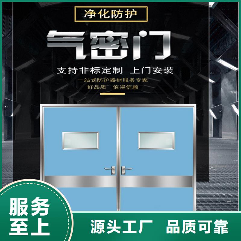 射线防护电动门厂家-视频-四平市射线防护电动门厂家|公主岭|双辽|辽源|吉林|延边|长春|通化