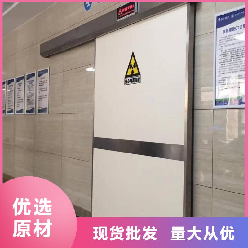 射线防护电动门厂家-视频-四平市射线防护电动门厂家|公主岭|双辽|辽源|吉林|延边|长春|通化