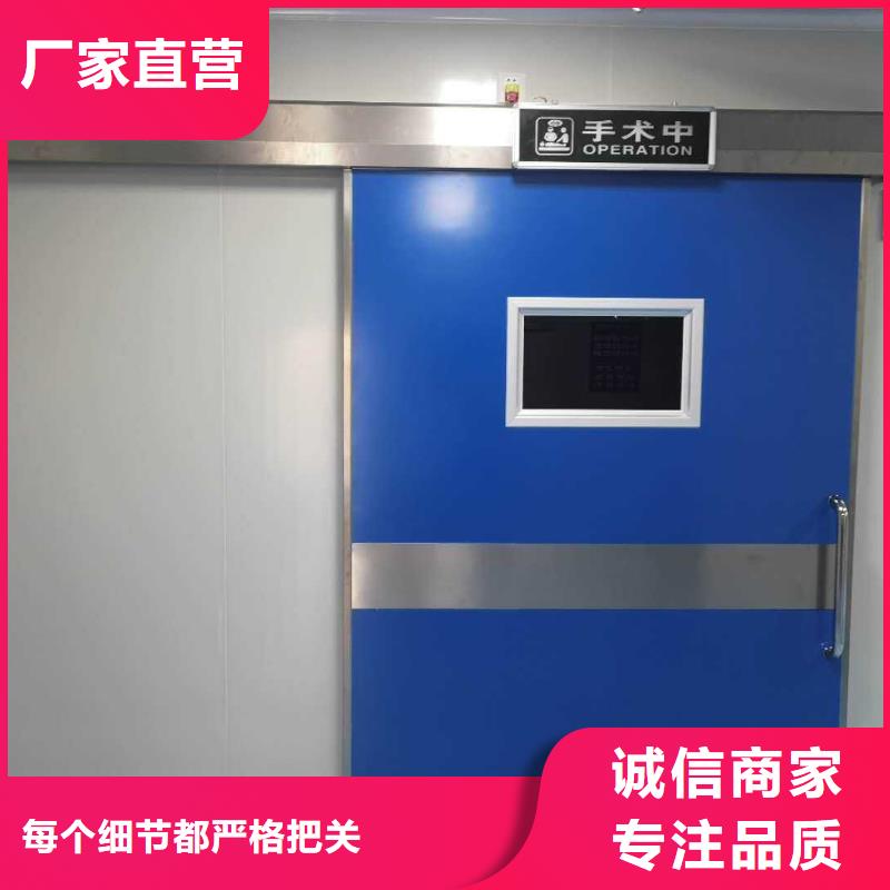 射线防护电动门厂家-视频-射线防护电动门厂家(铅板厂家)覆盖地域湖南省岳阳市岳阳楼|云溪|益阳|怀化|郴州|张家界