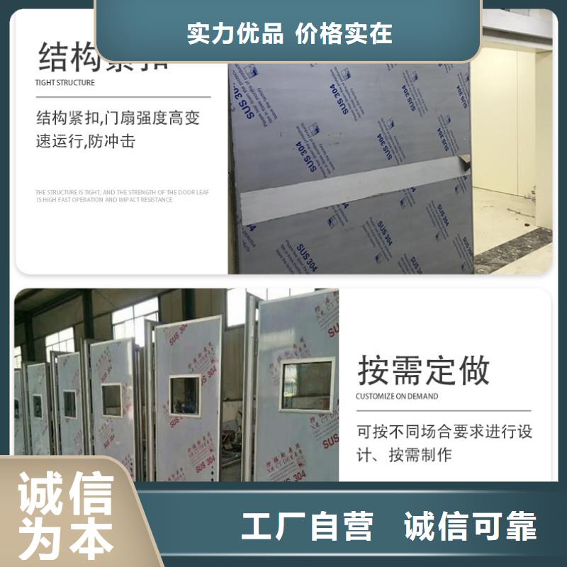 射线防护电动门厂家-视频-四平市射线防护电动门厂家|公主岭|双辽|辽源|吉林|延边|长春|通化