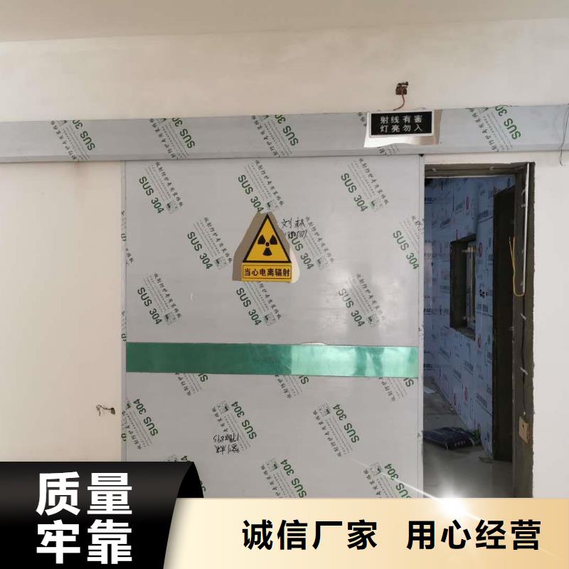 射线防护电动门厂家-视频-四平市射线防护电动门厂家|公主岭|双辽|辽源|吉林|延边|长春|通化