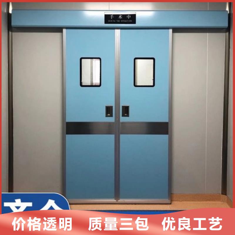 射线防护电动门厂家-视频-四平市射线防护电动门厂家|公主岭|双辽|辽源|吉林|延边|长春|通化