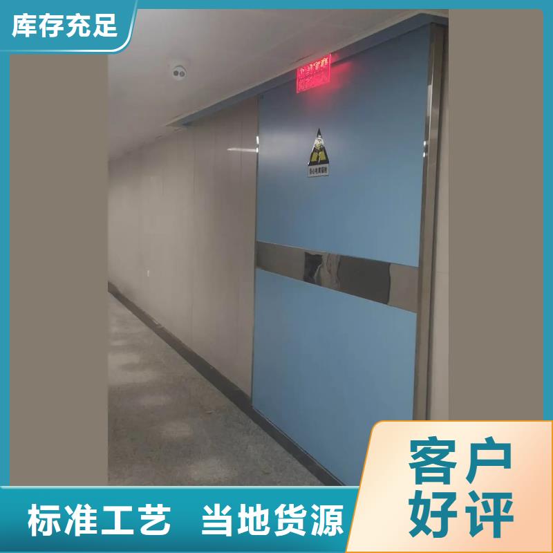 射线防护电动门厂家-视频-四平市射线防护电动门厂家|公主岭|双辽|辽源|吉林|延边|长春|通化