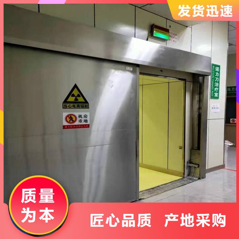 手术室气密门厂家视频-四川省绵阳市|平武|三台|南充|德阳|阿坝|巴中|自贡|广安|宜宾手术室气密门厂家-铅板厂家