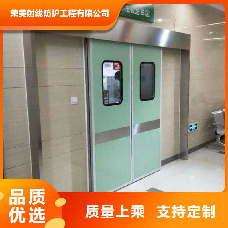 射线防护电动门厂家-视频-四平市射线防护电动门厂家|公主岭|双辽|辽源|吉林|延边|长春|通化