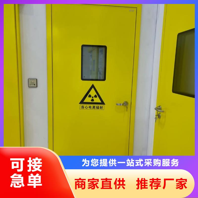 梨树|双辽|长春|吉林|延边|通化|辽源【铅门】 医用防护屏出厂价供应商