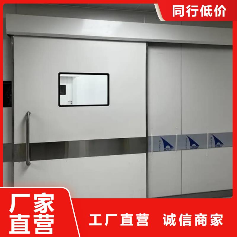 射线防护电动门厂家-视频-射线防护电动门厂家(铅板厂家)覆盖地域湖南省岳阳市岳阳楼|云溪|益阳|怀化|郴州|张家界