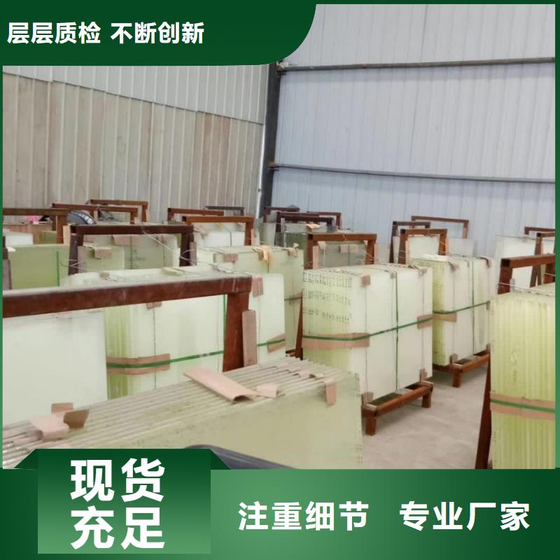 工业探伤铅玻璃-放心采购