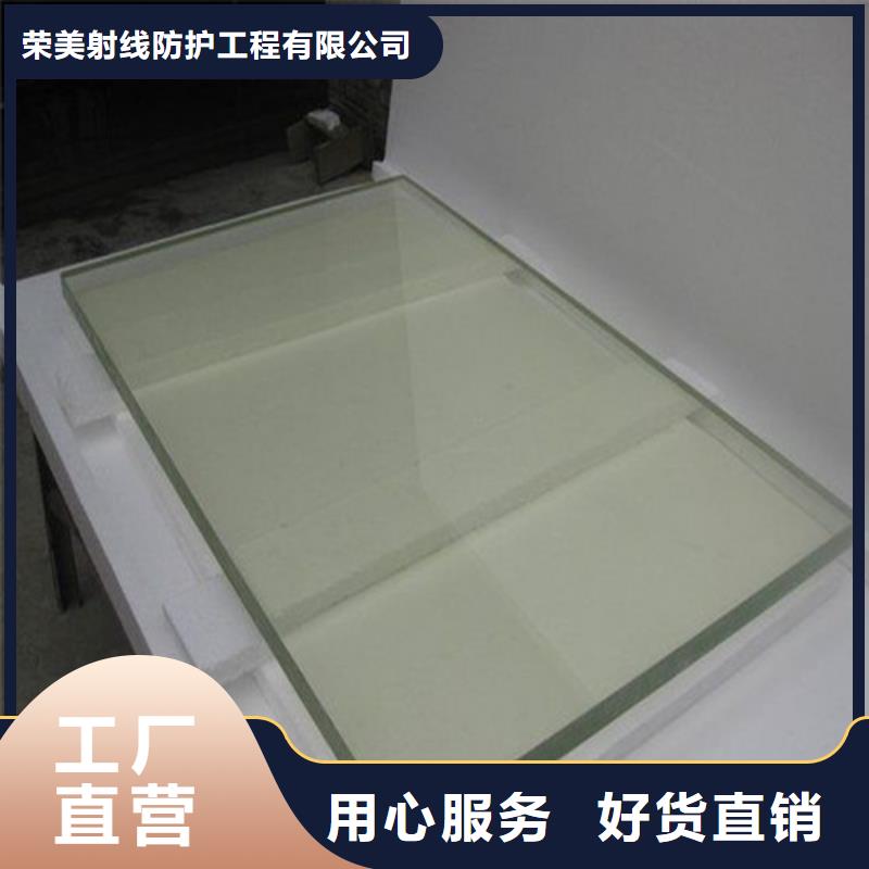 铅玻璃厂家视频-安徽省马鞍山市铅板厂家铅玻璃厂家可服务区域当涂|含山|巢湖|安庆|芜湖|亳州|宣城|黄山等