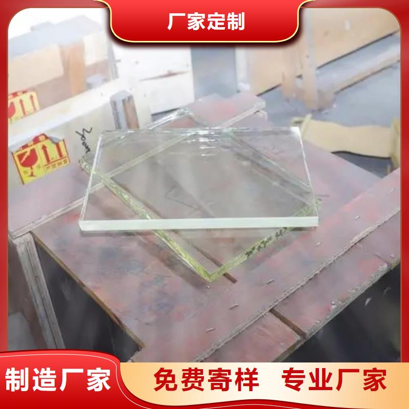 屏蔽铅玻璃-按需定制