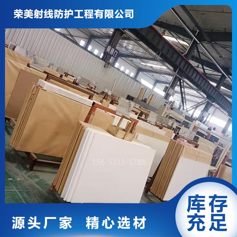 铅玻璃厂家视频-安徽省马鞍山市铅板厂家铅玻璃厂家可服务区域当涂|含山|巢湖|安庆|芜湖|亳州|宣城|黄山等