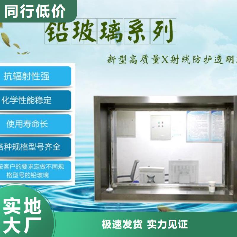 手术室气密门厂家-视频-高州|茂港|韶关|江门|河源|云浮铅板厂家手术室气密门厂家_ 正申辐射防护工程(茂名市分公司)