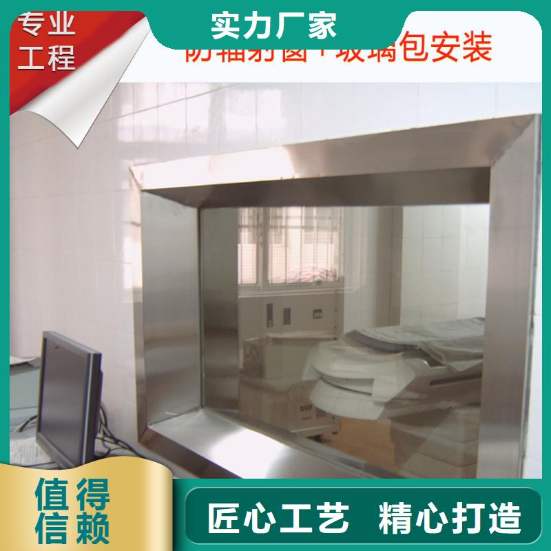 医院防辐射铅玻璃选购经验