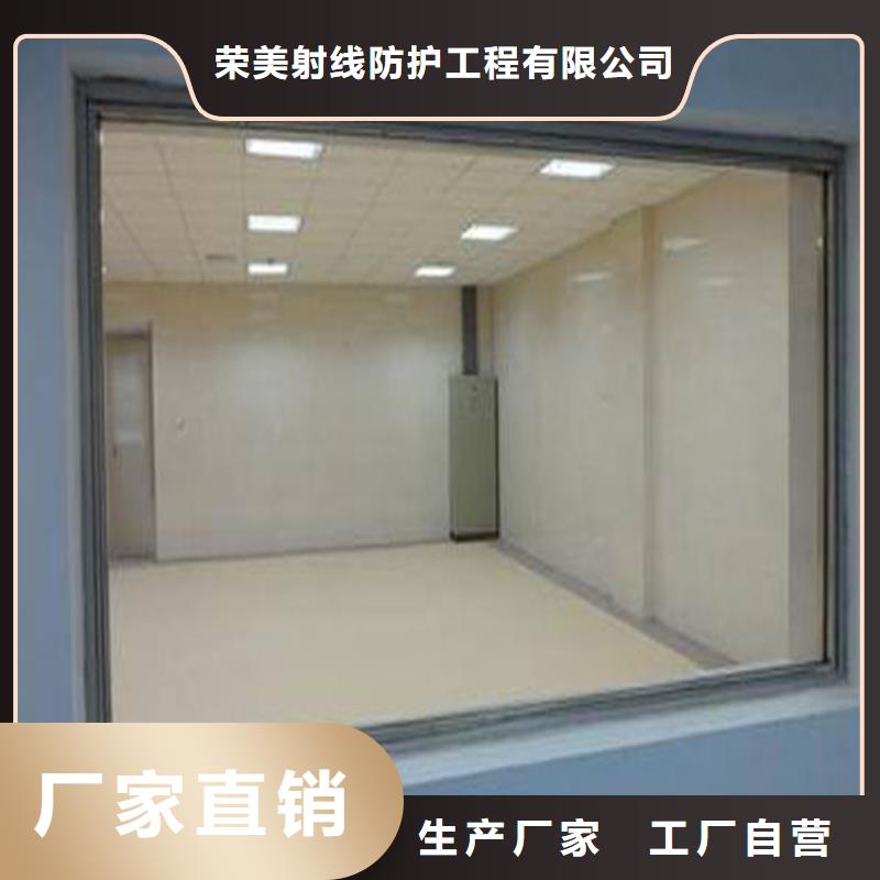 扫描室铅玻璃质量好价格优