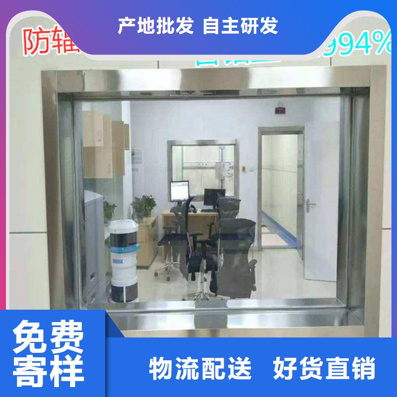 #辐射铅玻璃#-可定制