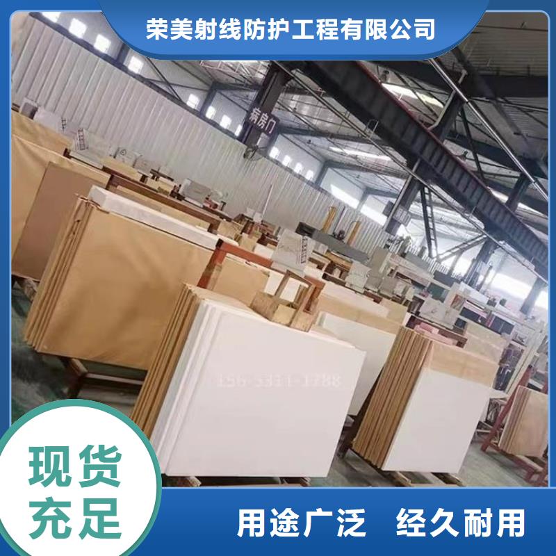 铅玻璃牙科库存充足