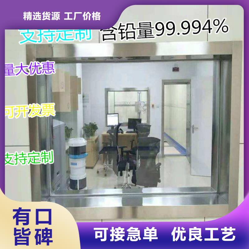 屏蔽铅玻璃-按需定制