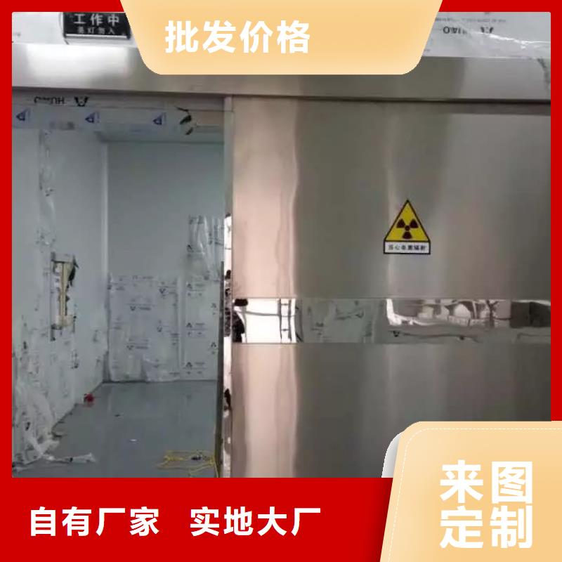 手动推拉门厂家视频-手动推拉门厂家(铅板厂家)覆盖地域四川省甘孜市得荣|理塘|遂宁|广元|自贡|凉山