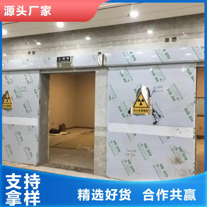 射线防护电动门厂家-视频-甘孜市射线防护电动门厂家|德格|新龙|南充|凉山|绵阳|巴中