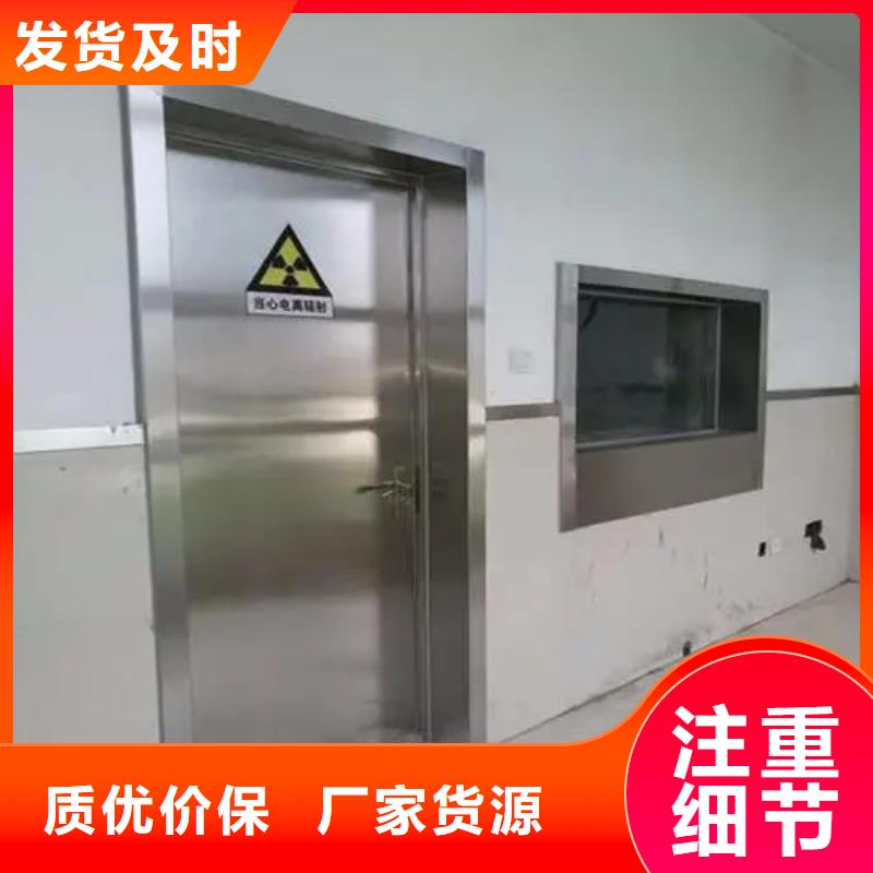 【防辐射工程】-铅玻璃厂家产地厂家直销铅板厂家手术室气密门厂家
