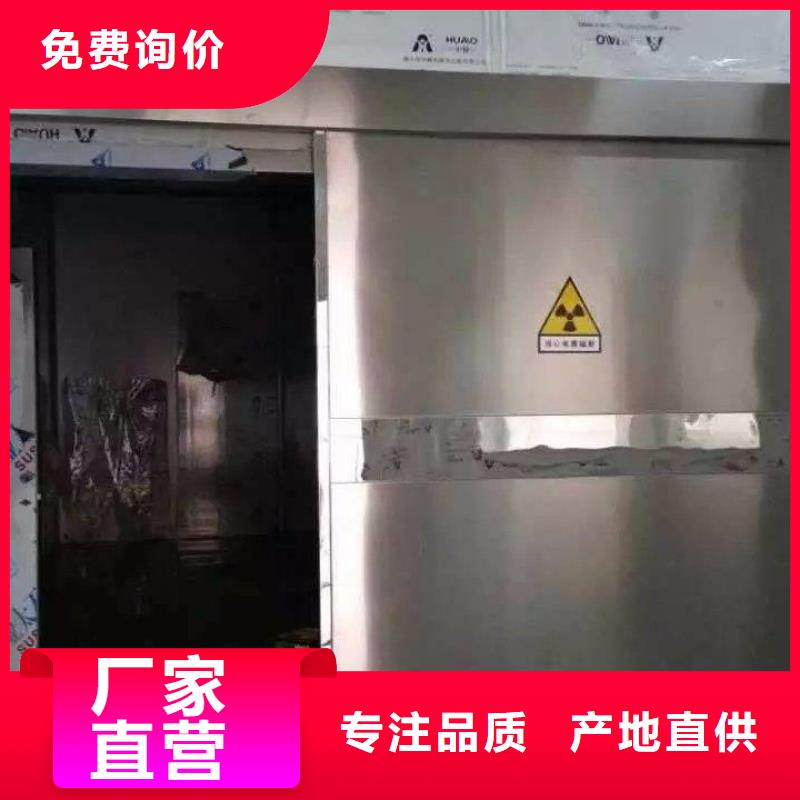 手动推拉门厂家视频-手动推拉门厂家(铅板厂家)覆盖地域四川省甘孜市得荣|理塘|遂宁|广元|自贡|凉山