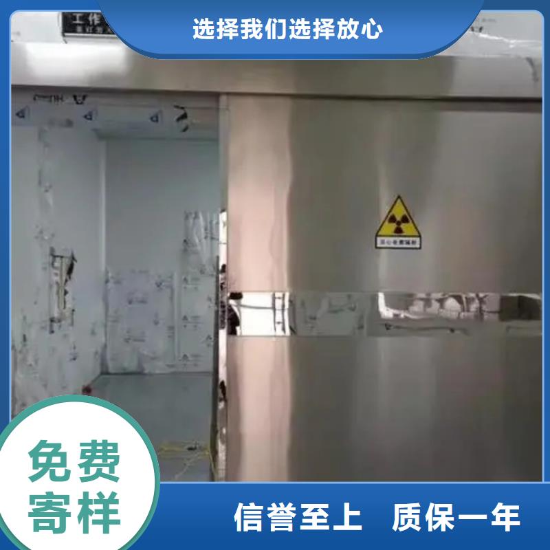 射线防护电动门厂家-视频-甘孜市射线防护电动门厂家|德格|新龙|南充|凉山|绵阳|巴中
