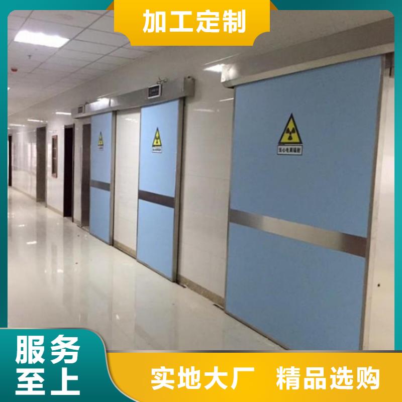 射线防护电动门厂家-视频-甘孜市射线防护电动门厂家|德格|新龙|南充|凉山|绵阳|巴中