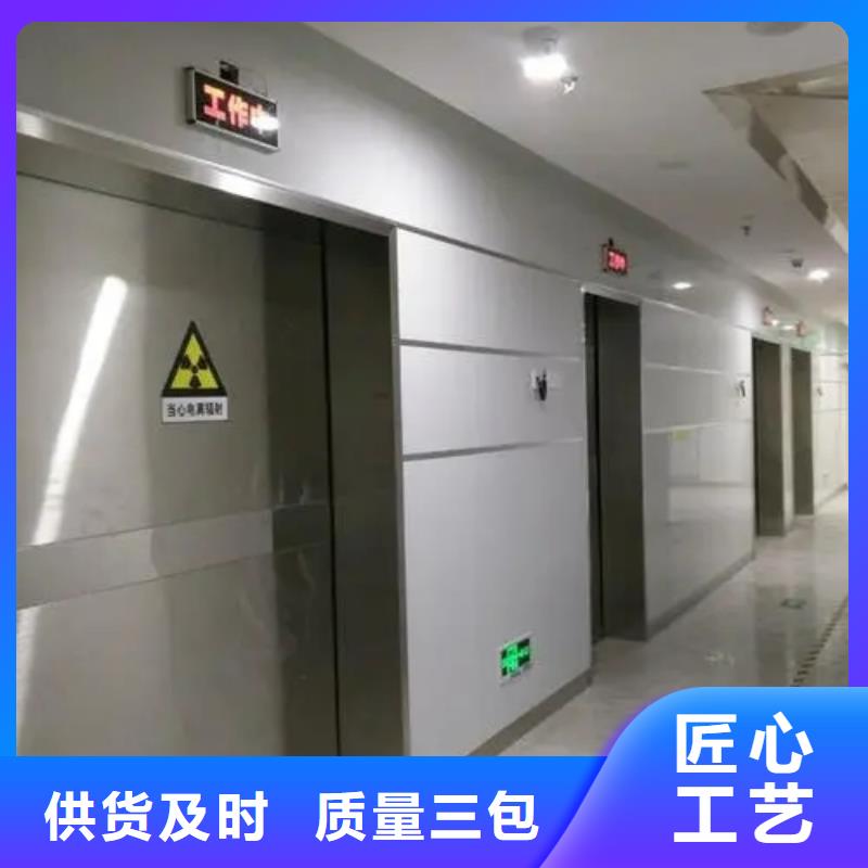 【防辐射工程】-铅玻璃厂家产地厂家直销铅板厂家手术室气密门厂家