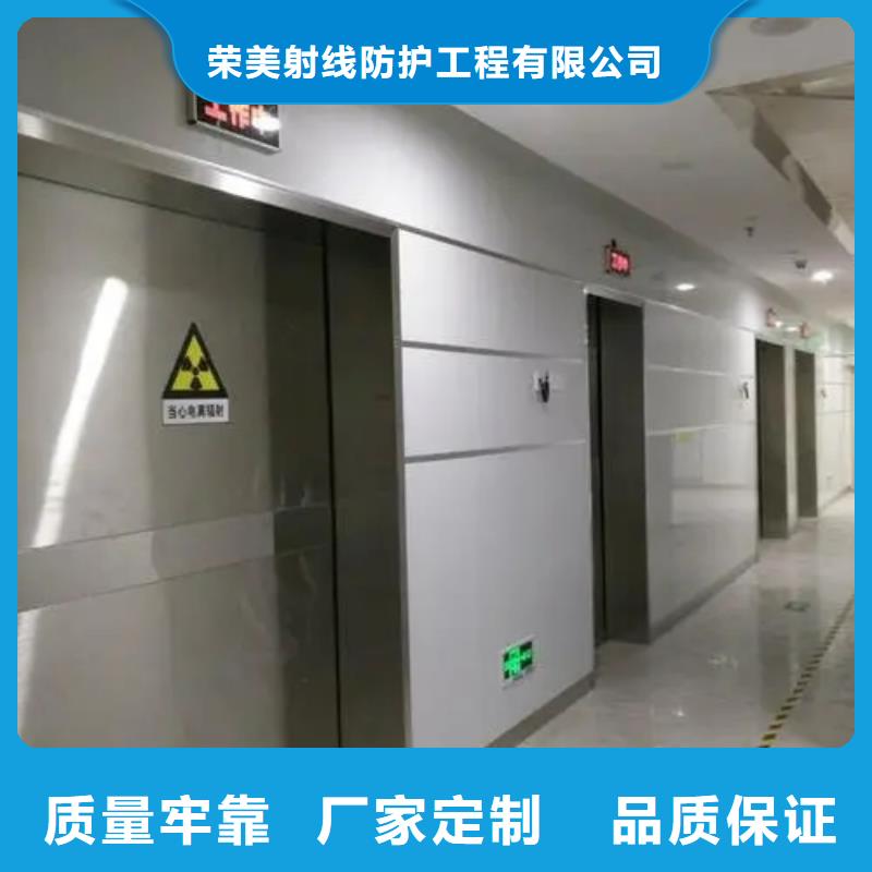 射线防护电动门厂家-视频-甘孜市射线防护电动门厂家|德格|新龙|南充|凉山|绵阳|巴中