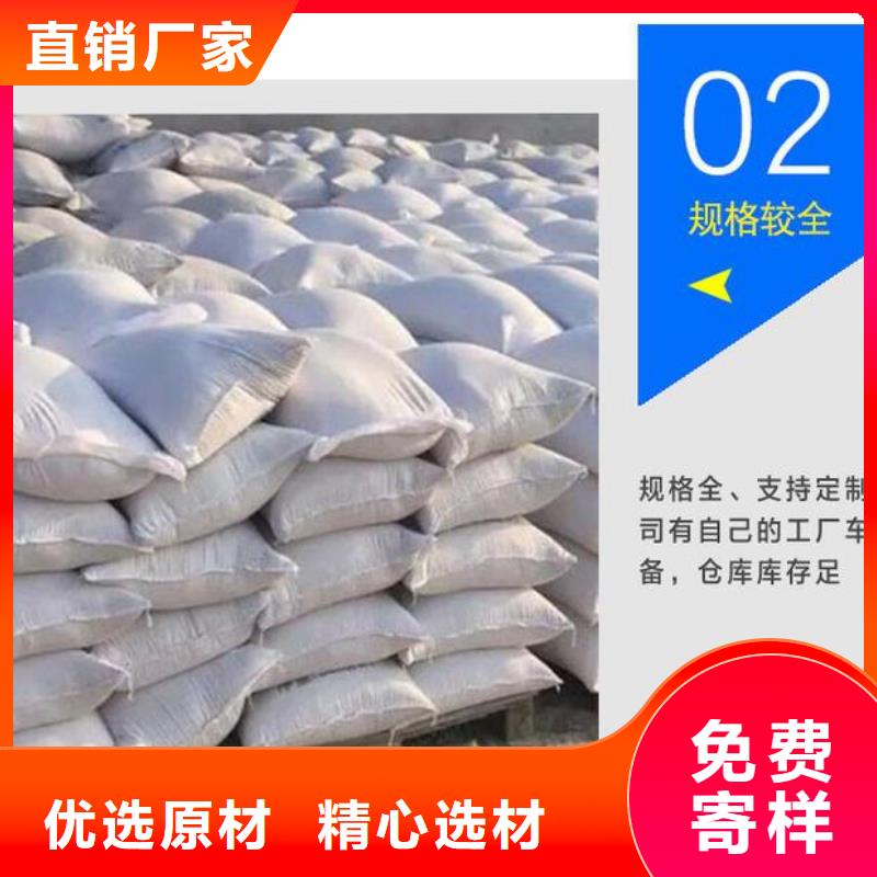 库存充足的防辐射硫酸钡砂公司