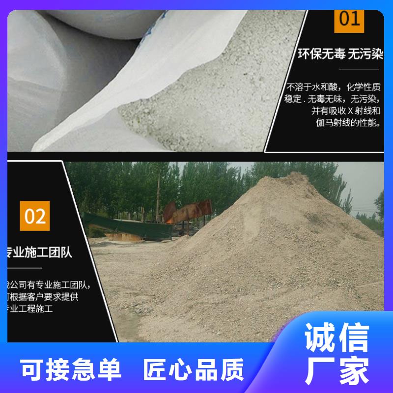 硫酸钡砂3mm售后完善