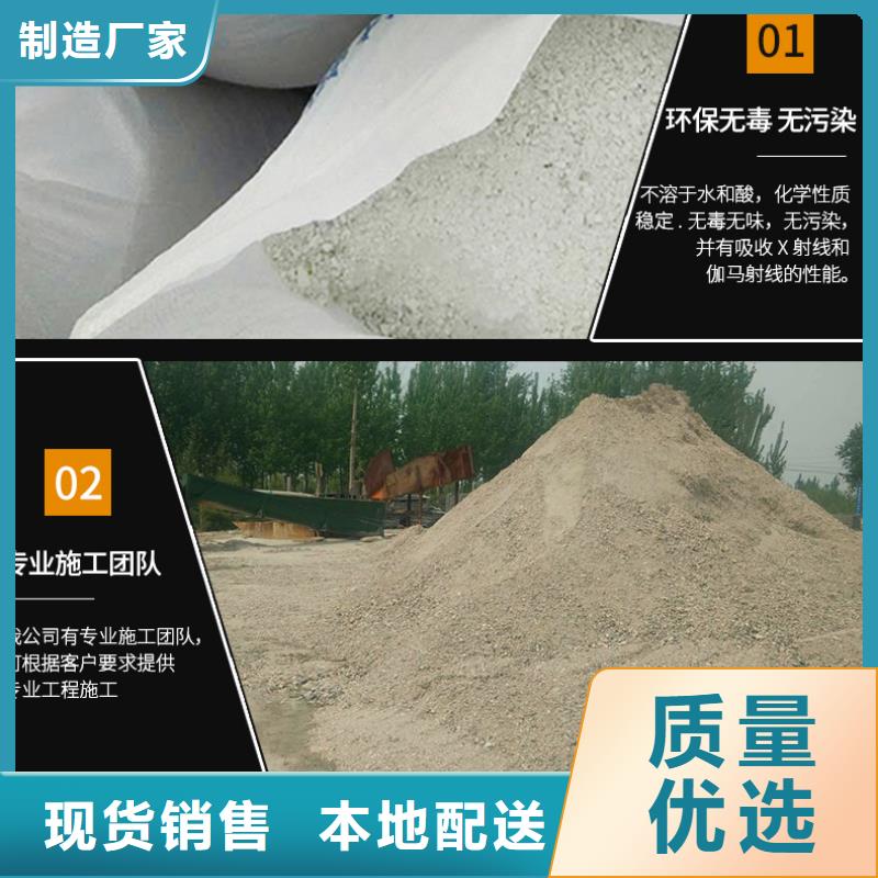供应批发DR室硫酸钡砂-保质