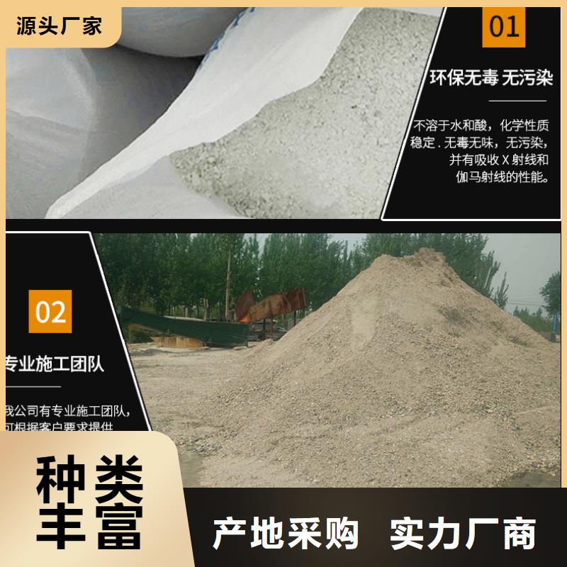 硫酸钡砂厂家直供