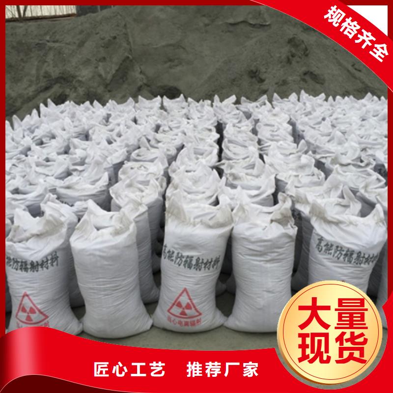 DR室硫酸钡砂制造商