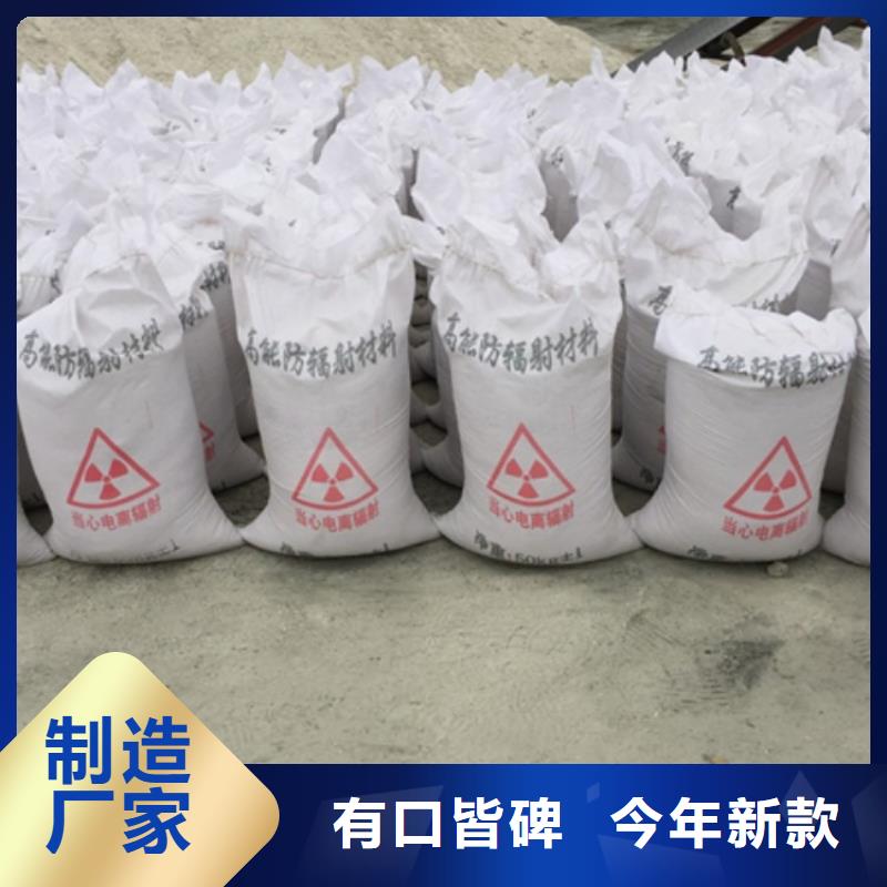 防辐射硫酸钡砂还是我们品质好