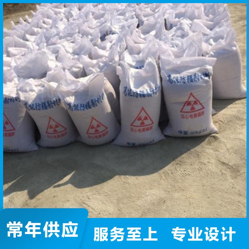 硫酸钡砂防辐射厂家_硫酸钡砂防辐射