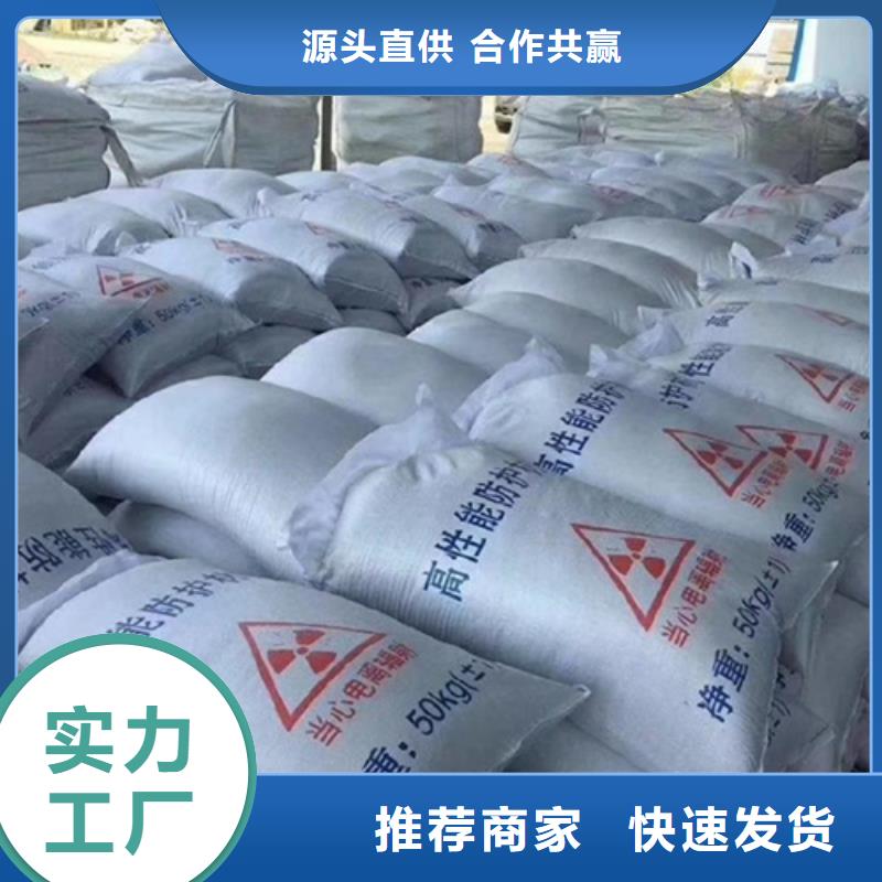 硫酸钡砂防辐射-2025厂家热销产品