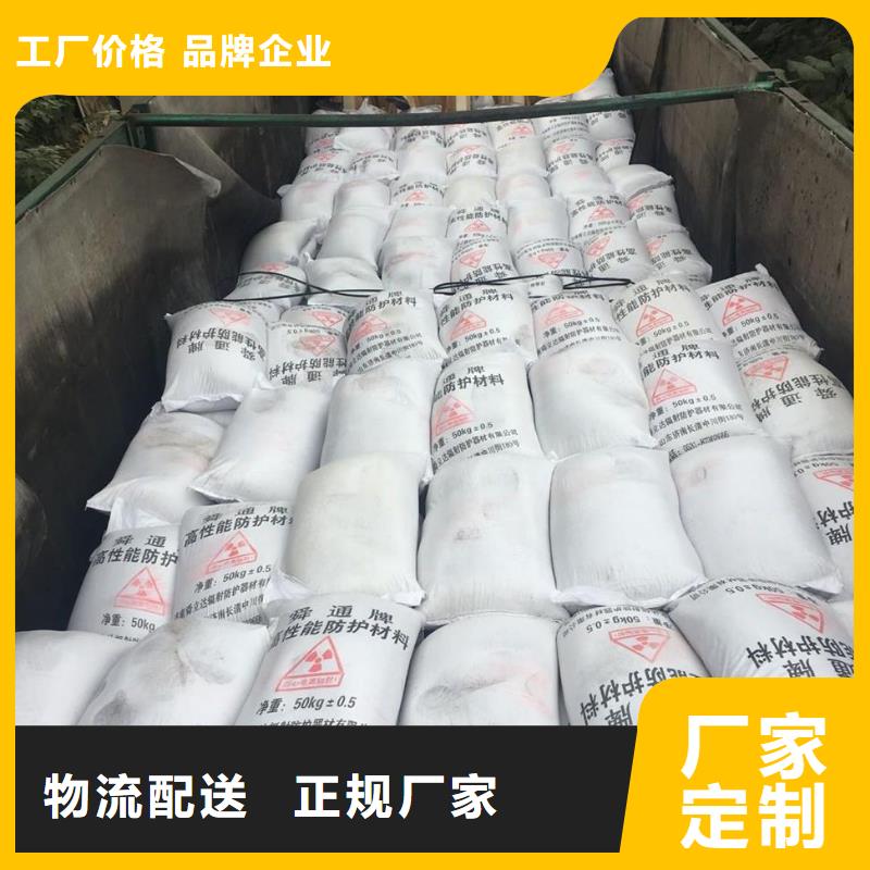 DR室硫酸钡砂企业-好品质
