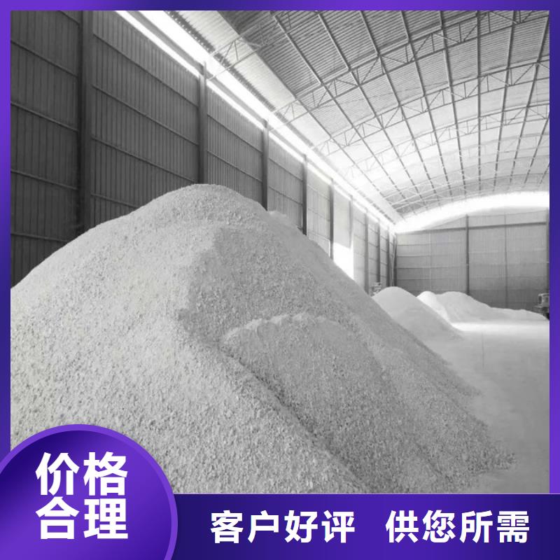 生产DR室硫酸钡砂_厂家/供应