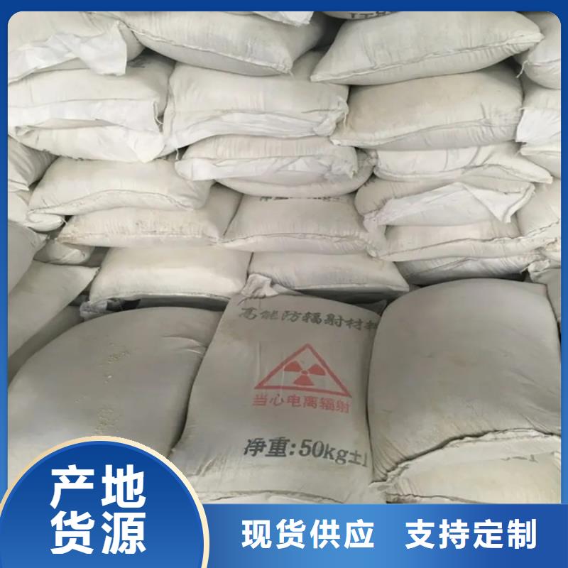 欢迎访问-CT室硫酸钡砂厂家