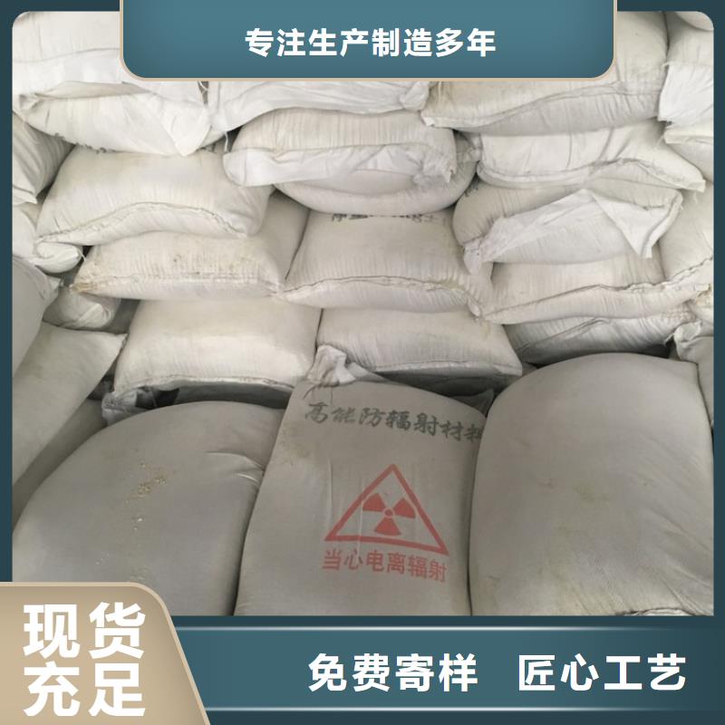 价格行情:DR室硫酸钡砂