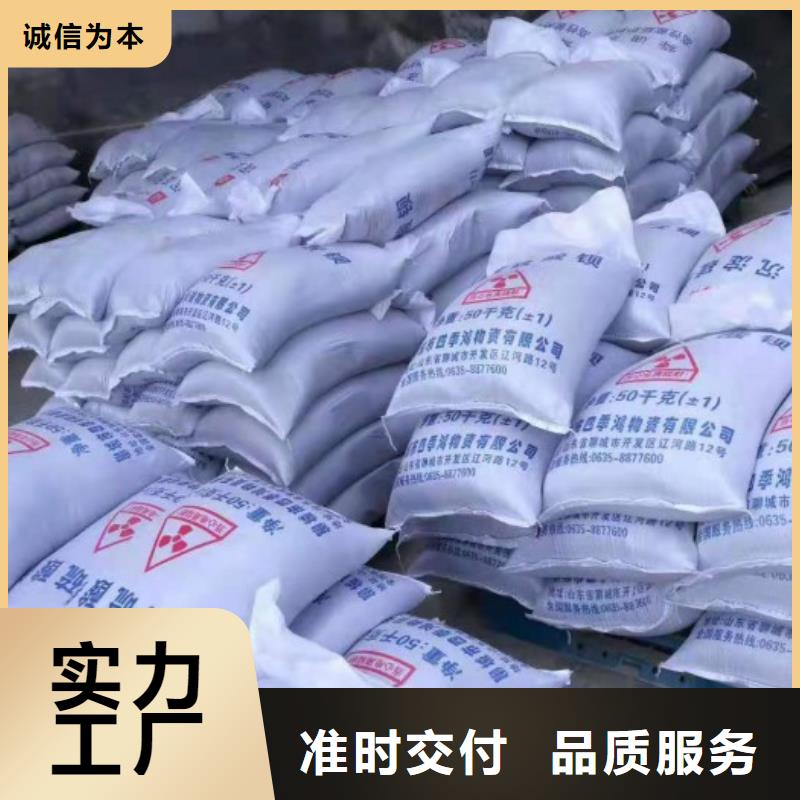 医用硫酸钡砂生产、运输、安装