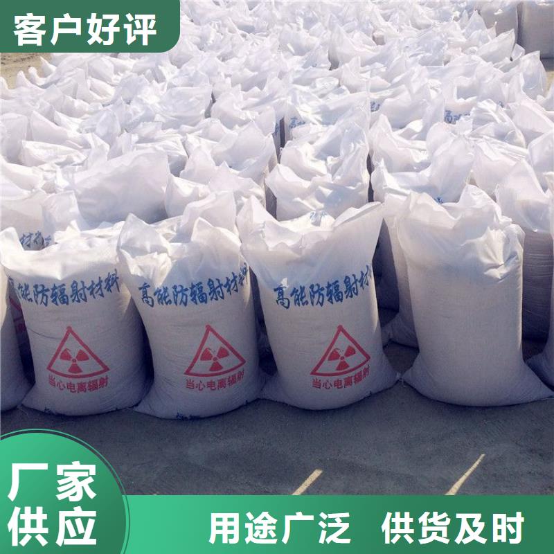 广受好评CT室硫酸钡砂厂家
