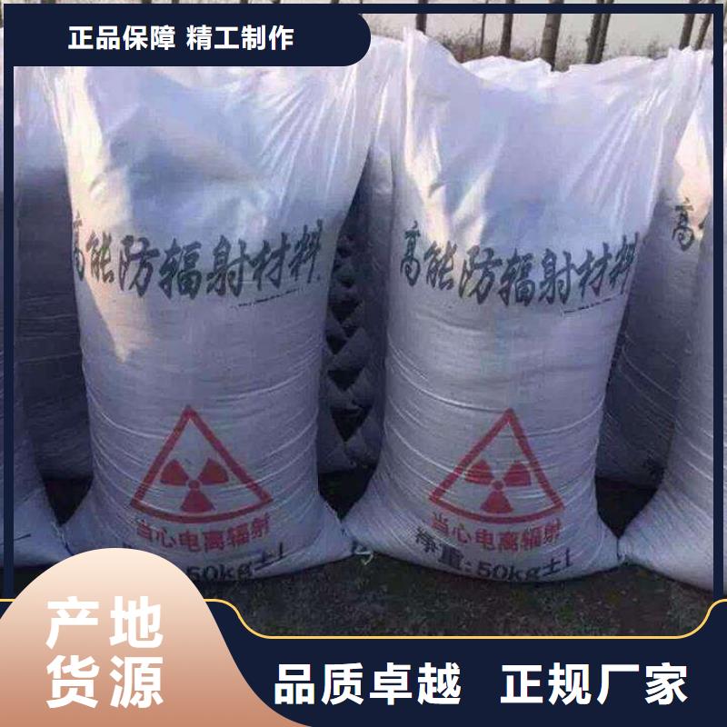 铅玻璃厂家视频-铅玻璃厂家(铅板厂家)覆盖地域河南省新乡市卫辉|长垣|开封|郑州|许昌|周口